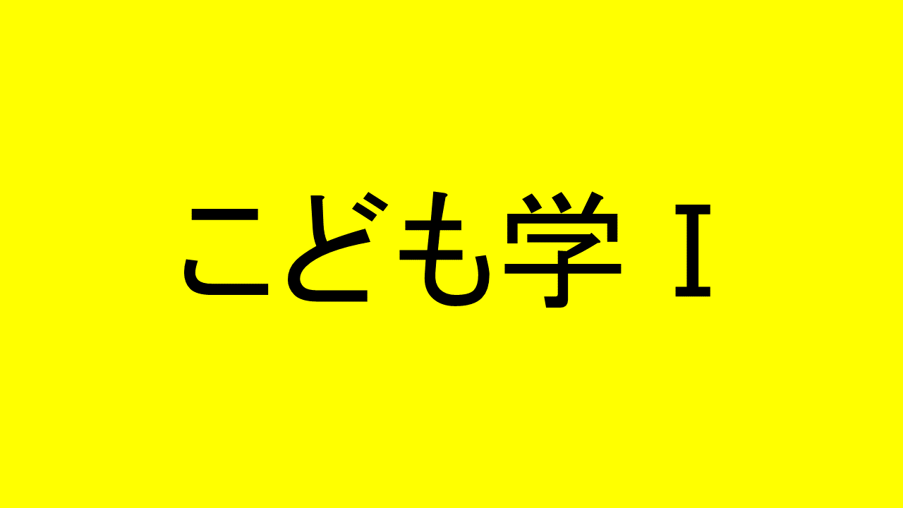 学びの泉 すべてのコース